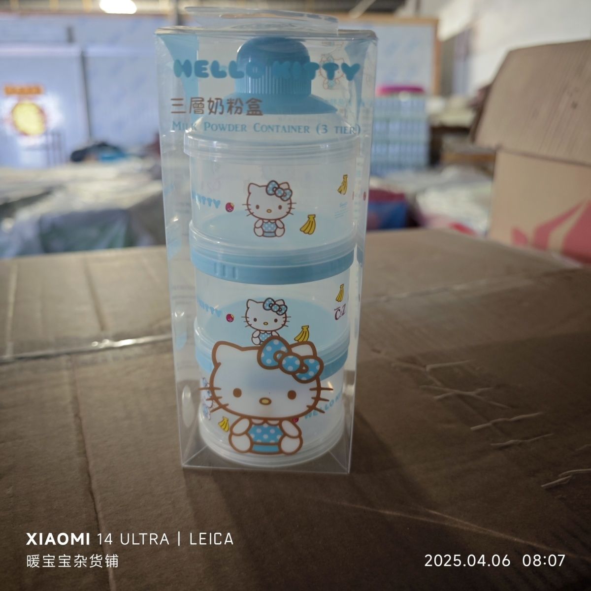 Baby Food Dispenser - Anime Sanrio Hello Kitty Baby Three