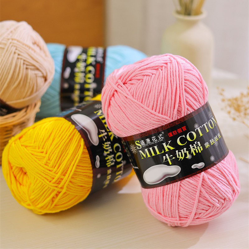 Baby Food Organic - 125g/ball 5-strand Textile Fancy Milk Cotton