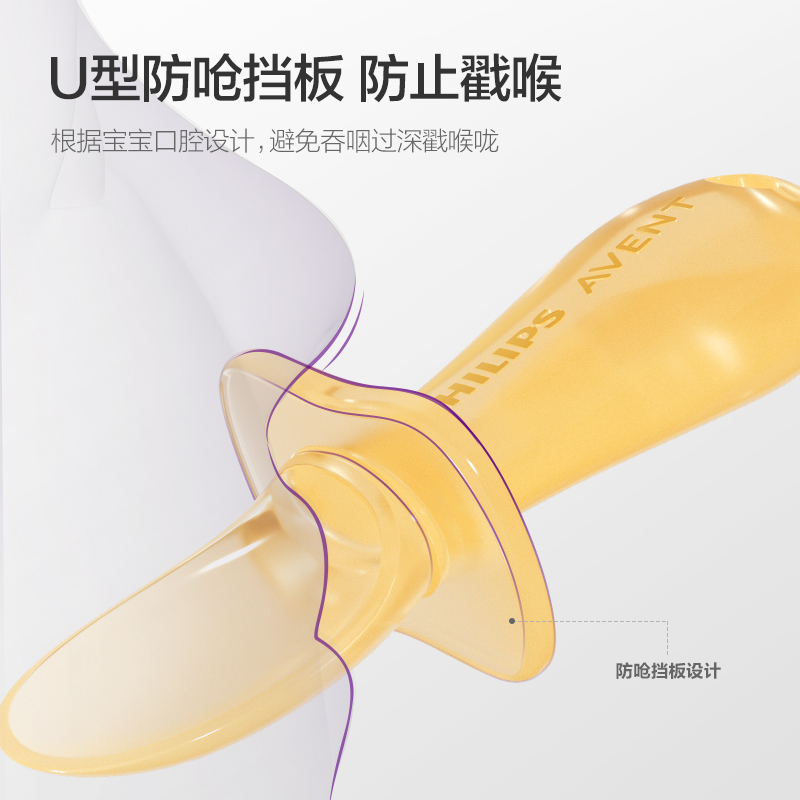 PHILIPS AVENT silica gel Compl - Baby Food Newborn incelemesi ve fiyatı