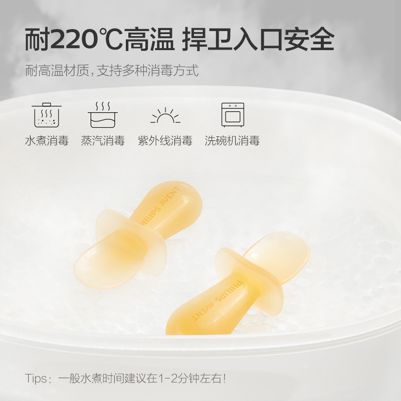 PHILIPS AVENT silica gel Compl - Baby Food Newborn incelemesi ve fiyatı