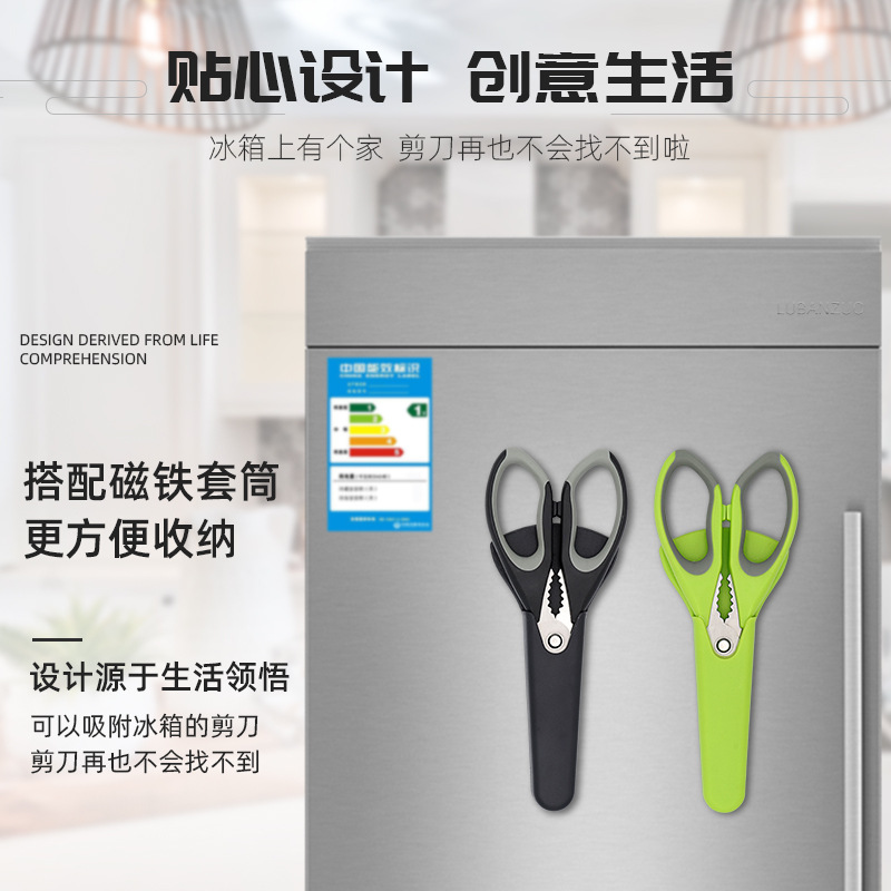 Stainless Steel Kitchen Scisso - Baby Food With Chicken incelemesi ve fiyatı