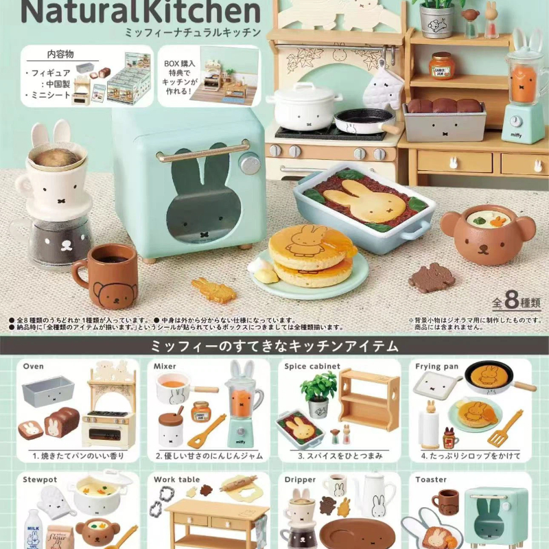 Original Re-Ment 8pcs Miffy Na - Baby Food Korea incelemesi ve fiyatı
