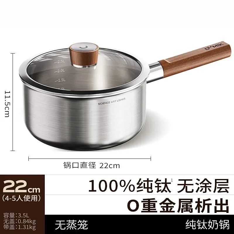 Pure titanium milk pot Baby co - Baby Food Instant incelemesi ve fiyatı