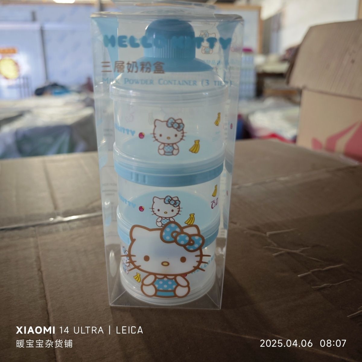 Anime Sanrio Hello Kitty Baby  - Baby Food Dispenser incelemesi ve fiyatı